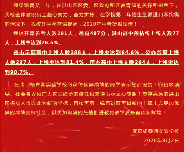 微信截圖_20200727111347.png