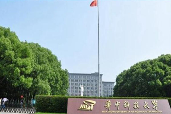 華中科技大學602.jpg