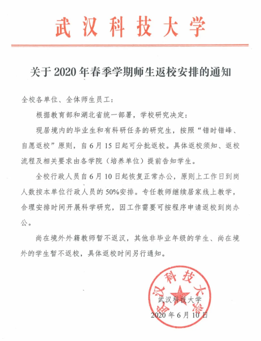 微信截圖_20200421115435.png