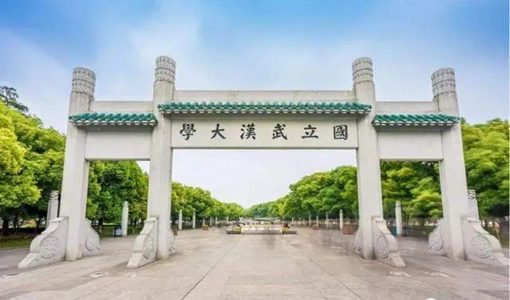 2022武漢大學(xué)畢業(yè)典禮直播時間+直播入口