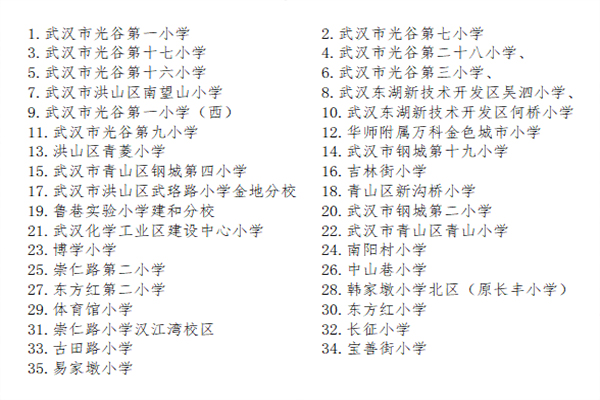 書法大賽文章1 (2).jpg