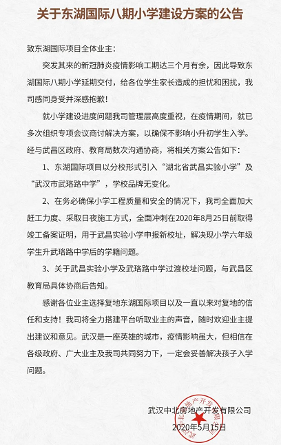 微信截圖_20200421115435.png