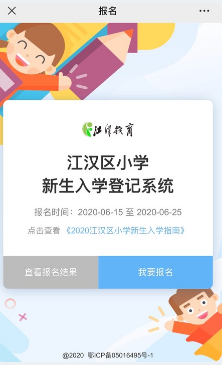 微信截圖_20200421120438.png