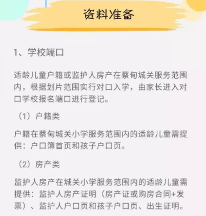 微信截圖_20200514180505.png