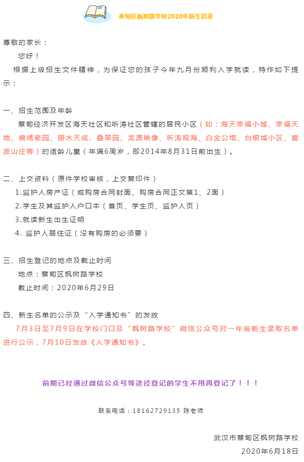 微信截圖_20200514180513.png