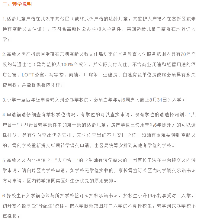 微信截圖_20200708155246.png