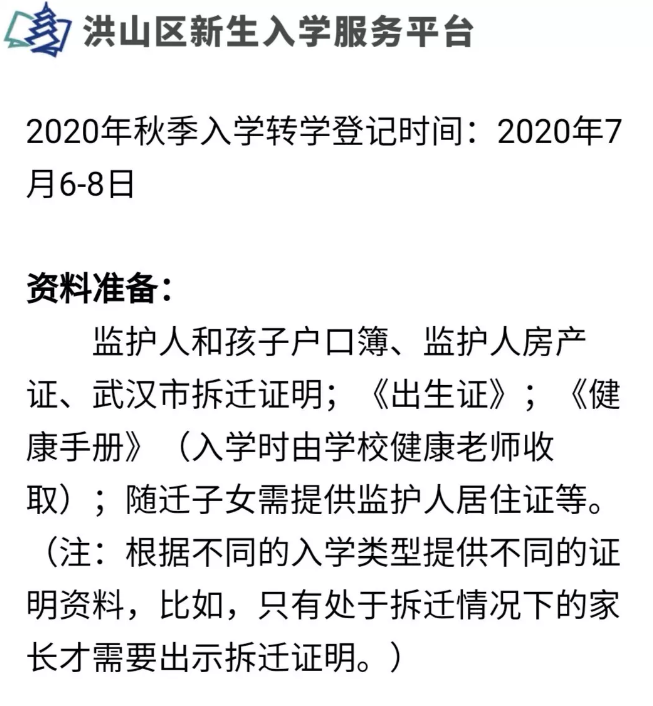 微信截圖_20200708151344.png