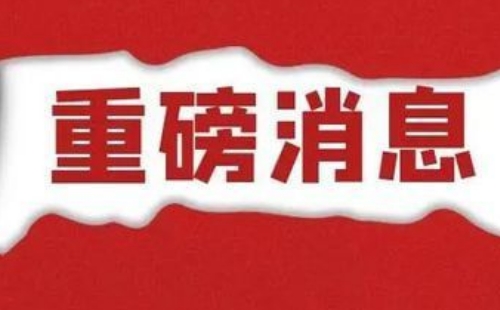 2023國慶期間武漢青山商場優惠活動匯總