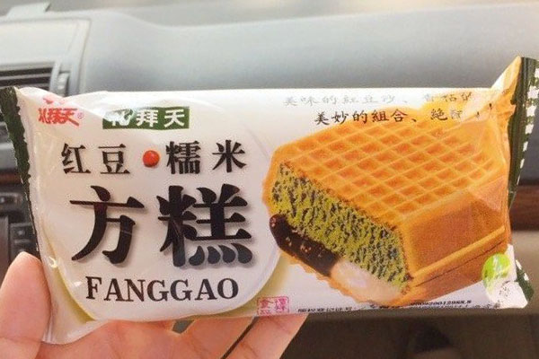 fanggao.jpg