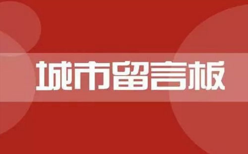 如何查詢養老機構信息