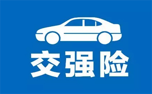 湖北省2019交強險標志用貼嗎