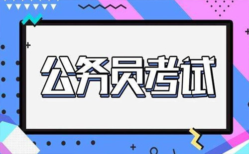 2019武漢公務員考試交通規劃方案