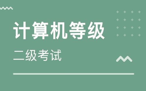 武漢計算機等級考試考點一覽（電話 ）