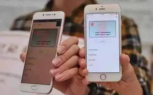 網絡身份證怎么領取 出門不用再帶身份證