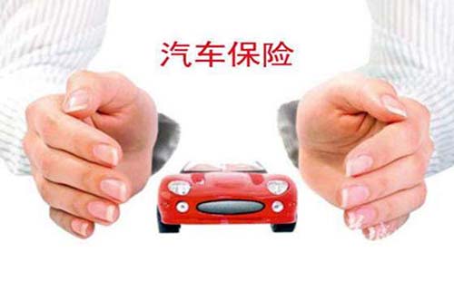 哪些車輛商險(xiǎn)是一定要買的