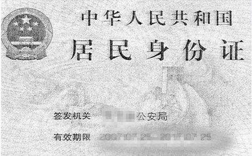 武漢公司社保公積金開戶流程（需要資料）