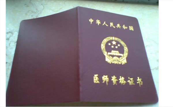 武漢注冊物業管理公司需要什么資料