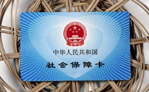 湖北十堰社保停機維護最新公告2020