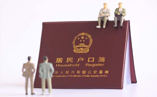 武漢積分落戶需要哪些申請材料2020