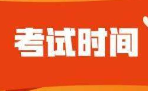 2020下半年武漢中小學(xué)教師資格證面試報名時間及報名流程