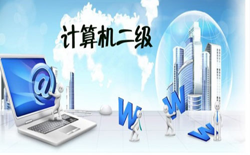 2021年上半年湖北省計算機二級考試成績查詢入口（官網）