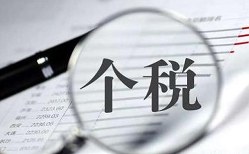 可以抵扣個人所得稅的證書有哪些2021