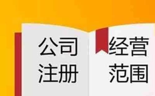 武漢營業執照變更地址怎么辦理