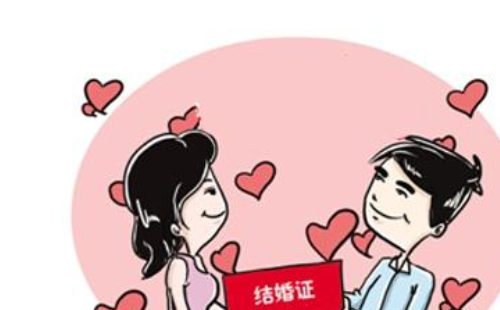 武漢結婚登記網上預約需要什么材料證件（最全）