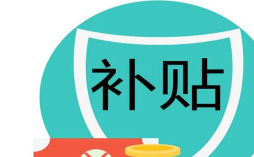 2021武漢市企業申報技能提升補貼方法一覽