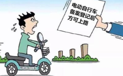 2021鄂州市電動自行車集中免費登記上牌時間和地點