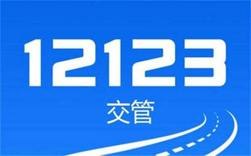 2022武漢春節期間能辦理車牌業務嗎