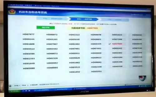 武漢新車上牌選號攻略2022（線上+線下）