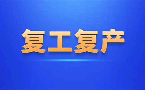 上海電子通行證辦理流程