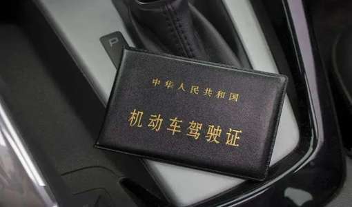 武漢市新車上牌需要多久可以拿到（附收費(fèi)標(biāo)準(zhǔn)）