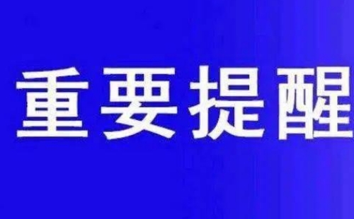 武漢電動車行駛證丟失怎么辦