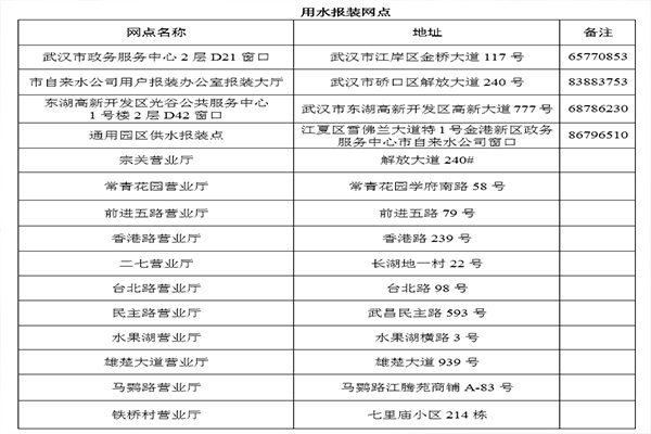 用水602.jpg