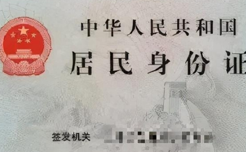 武漢身份證辦理進度怎么查詢2021 （平臺查詢指南）