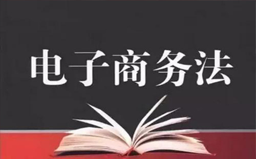 2019淘寶要繳稅交多少(標準交稅幾個點)