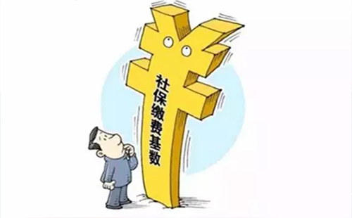 2019武漢社保標(biāo)準(zhǔn)