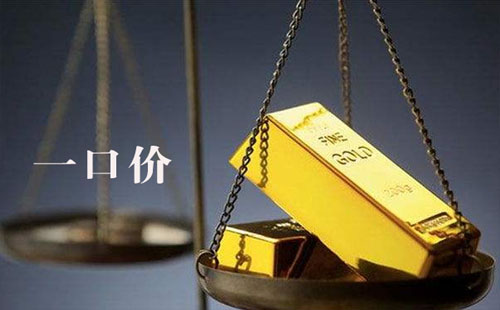 怎么退一口價黃金 一口價的黃金是真的嗎