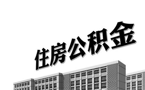 武漢公積金網點分布 武漢公積金網點營業時間