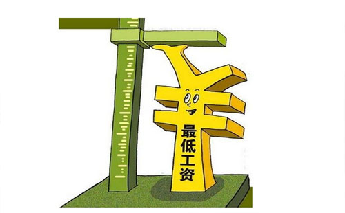 武漢市最低工資標準2019（截止至3月更新版）