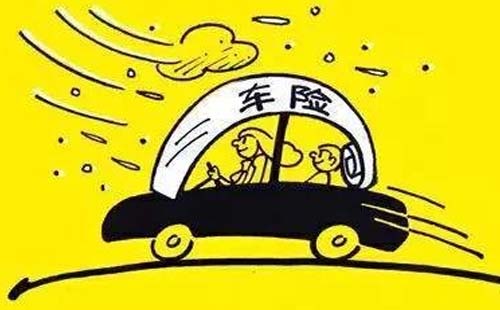 車主保險公司會墊付醫藥費嗎?