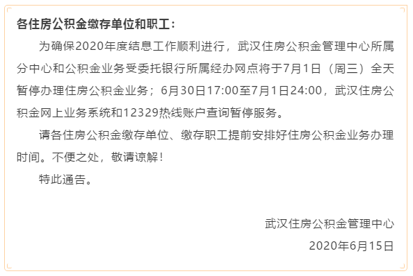 微信截圖_20200625100731.png