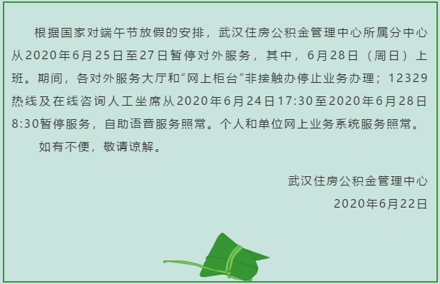 微信截圖_20200625100517.png