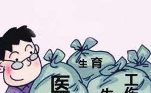 社保怎么補繳\續繳  方法介紹