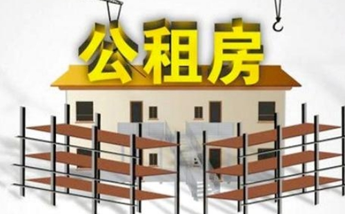 武漢公租房租金多少錢（收費標準）