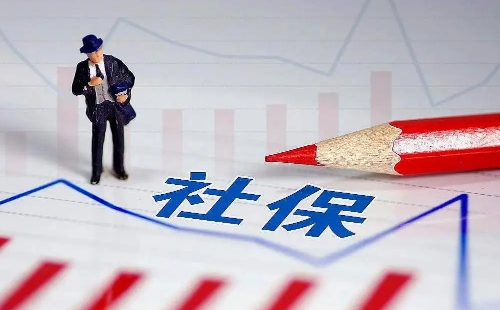 武漢4050社保補貼多少錢一個月