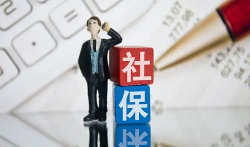 靈活就業(yè)人員可以暫緩繳納養(yǎng)老保險嗎2022