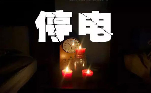 洪山區教育大樓停電 老人盼望來點